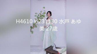 8/16最新 ED Mosaic电梯门口遇到正妹Amy问她要不要拍片VIP1196