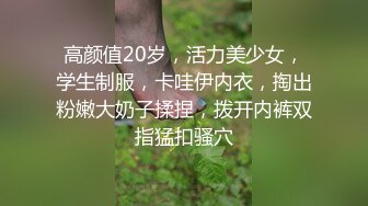 高质量酒店偷拍！高颜值妖艳型的美女，和四眼领导开房打炮，奶子大