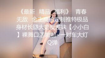 JDSY-008-寂寞小妈强上爱伤儿子.我们一起离开这个家-墨涵