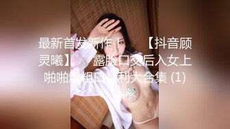  站操高跟白嫩大奶美女，床上后入还让美女嘴里叼着黄瓜，超级精彩！