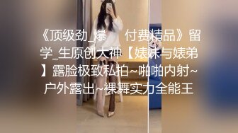 十一月新流出精品厕拍 酒吧女厕高清后拍黄毛小哥强闯女厕看女友尿尿精彩对白