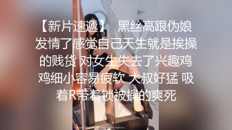 ❤️风骚女大学生❤️大学生兼职家政对着男主人露出骚穴，是你先勾引我的不能怪我操你，口爆无套内射小骚货