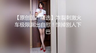 YC164包臀裙小姐姐逛美妆店！网袜配白色条纹内！