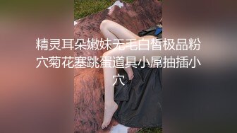 萝莉社的美女博主❤️给国内屌丝体验泰国租妻文化