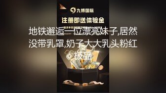 STP23661 葫芦影业 HUL-016 三个尼姑的一场春梦