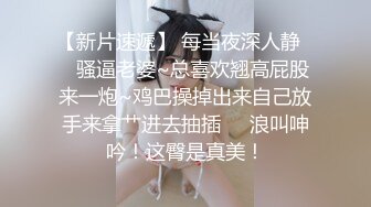 【嫩白奶帅0酒店约炮】喝红牛精神,浴缸里被玩具插入肉棒爆操！