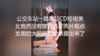 我的97女友，后入內射