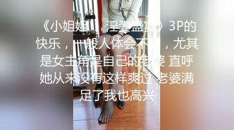 操女儿激情，对白简直爆炸