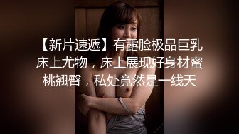 【新片速遞 】 美容院监控偷拍吊带裙女神过来做私密处护理⭐美容师先帮她剔除阴毛