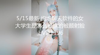 [51D5] 【重磅核弹】可御可甜的95后颜值女神【姚漫川】会员福利