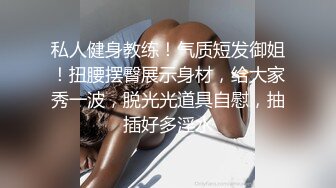 超长记录身材一级棒的00后妹子，全身粉嫩小穴很紧 (2)