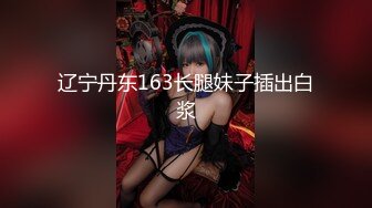 果冻传媒-不孕的妻子-妻子求子心切问诊老中医最后发展成一块3P