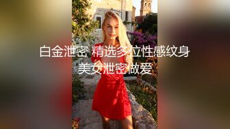 【超顶绿帽大神】91小懒猫 调教母狗校花女友甄选 珍珠骚丁露出取外卖 开肛调教 网吧露出 3P激战极品M属性女友