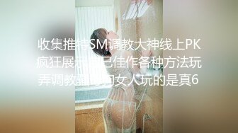 【自整理】欧美肉感大洋马两个大车灯真亮眼，大腿分开脚蹬恨天高，扣逼无法自拔，仔细一看还是层峦叠嶂的少见名器！【NV】 (83)