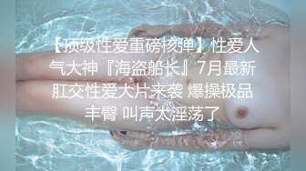 【超唯美极品女神】火爆网红玩偶姐姐『HongKongDoll』2023情人节隐藏版《落日余晖》超美后入 超清4K画质 (6)