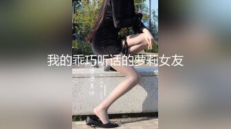 完美乳型翘臀骚货啪啪紫薇视频❤️atomicbrunette18（OnlyFans）❤️图片 视频合集【322V】1 (55)