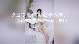 【新片速遞】以前没在户外搞过，这次带女友出来放松按摩，忍不住在足疗店厕所就搞起来，激情战斗，我擦咧整内射啦！