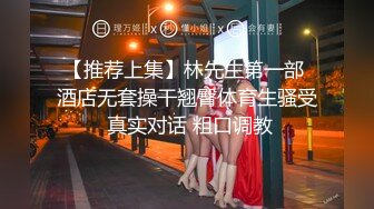 大奶美女吃鸡啪啪 被包皮大鸡吧无套输出 小哥操逼很猛 妹子爽叫连连 内射