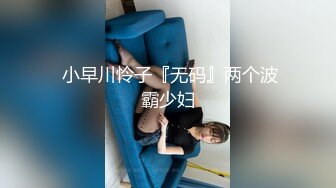 国内OF女博主「paradeathh」Misty私拍合集，小泽玛利亚混血即视感的模特 (3)