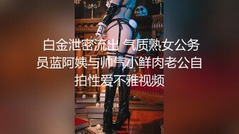 麻豆传媒MCY-0131父女乱伦被家人发现-温芮欣