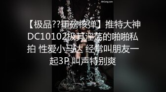 【知婉】新人！校花下海！啊啊啊！好美穿上刚买的情趣小肚兜，给大哥们看看换俩钱 (3)