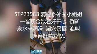 国产麻豆AV MTVQ17 寻宝吧女神 EP4 AV篇 女神们的阴道压力测试 韩棠 项子宁