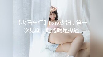 19岁小姐姐 扒开干就完了