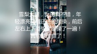 【新片速遞 】 熟女妈妈 宝贝 舒服吗 嗯 这是什么呀 不知道 阿姨在家被小伙摸大肥逼 爽的不停扭动身体 