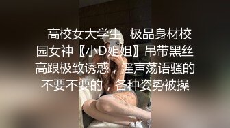 2023-10-19情趣酒店高清偷拍 激情情侣玩SM调教 捆绑+皮鞭 女的骚话不断