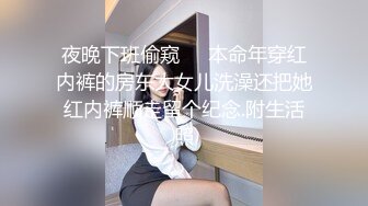 红唇大奶少妇浴室洗澡学生制服自慰啪啪，翘起大屁股扭动震动棒后入，特写口交舔屌骑上来自己动浴室跪地口交