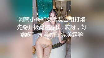 爱吃菠萝的小少妇，黑丝美穴，沙发开抠，D罩杯美乳乱舞