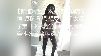  2024-05-26 香蕉秀XJX-0129外卖小哥的春天