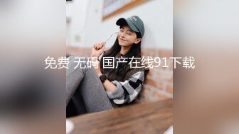 花臂纹身美少女！情趣装炮友操逼！白嫩奶子性感网袜，骑乘位打桩机，爆操肥穴，娇喘呻吟不断