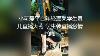 【精品泄密】極品反差婊大長腿女神日常啪啪誘惑私拍福利 穿上情趣比基尼在床上等著挨操 最後快被操哭不行了 原版高清