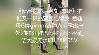 內射工廠打工的無毛妹 操著一直喊“舒服”