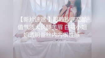 台灣SWAG极品女神-亲戚登门拜年 急色表哥不顾房外众人擅闯闺房