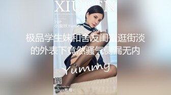 【无套内射】艺校舞蹈系jk女神校花反差婊！申精！