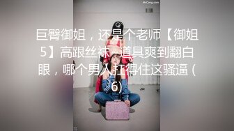 最新强势极品流出极品撸铁健身女神【kgonly】订阅私拍，多水白虎粉屄与绿帽男友激烈性爱，找单男3P接力赛[ (9)