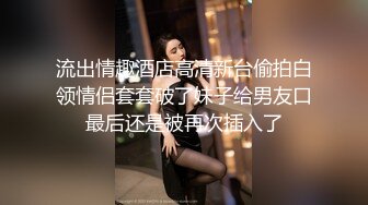 O站 极品白虎网红小姐姐NANA牛奶妈妈