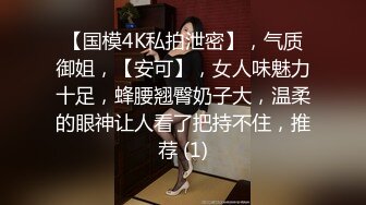 舞蹈系美少女 糖糖 舞蹈女生爲了提高成績、被迫接受教練潛規則，爽過頭內射啦。稱贊教練好棒