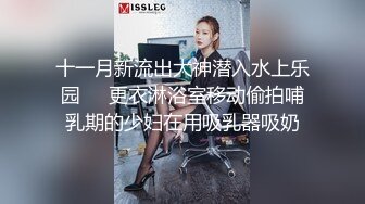 大奶少妇发骚直播