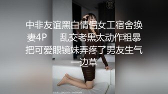 骨子里都透着骚气 美女 Yeha (??)搂着翘起的奶子 勾人魂魄的容颜 让人激动