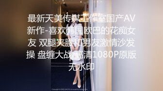 [2DF2] 极品女神被大神老公朋友群p乱操终极调教 女神变荡妇 淫荡露出[BT种子]