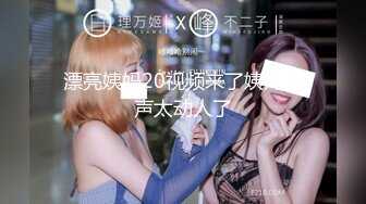 STP25060 近日下海大学生小姐姐，猫女郎装扮，170CM九头身，吊带睡衣乳夹小铃铛，黑丝美腿无毛肥穴，自摸阴蒂表情一脸淫荡