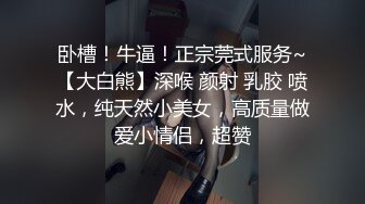 色情主播 肉欲小老虎