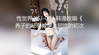 拜金学妹，主动淫水泛滥~露脸