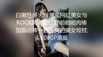 新来的极品小妹，全程露脸高颜值好身材，连逼毛都是那么性感，男友在旁边跟狼友互动撩骚