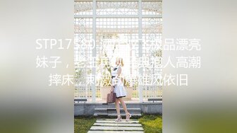 熟女大姐虽不漂亮但技术还可以-美女-群p-会所