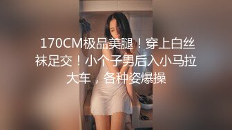 穿上情趣丝袜，把门打开，刺激