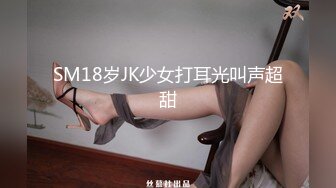   网红脸妹子，白皙大奶红唇，被猥琐头套男推到操逼，女上位无套啪啪暴力打桩花样操逼